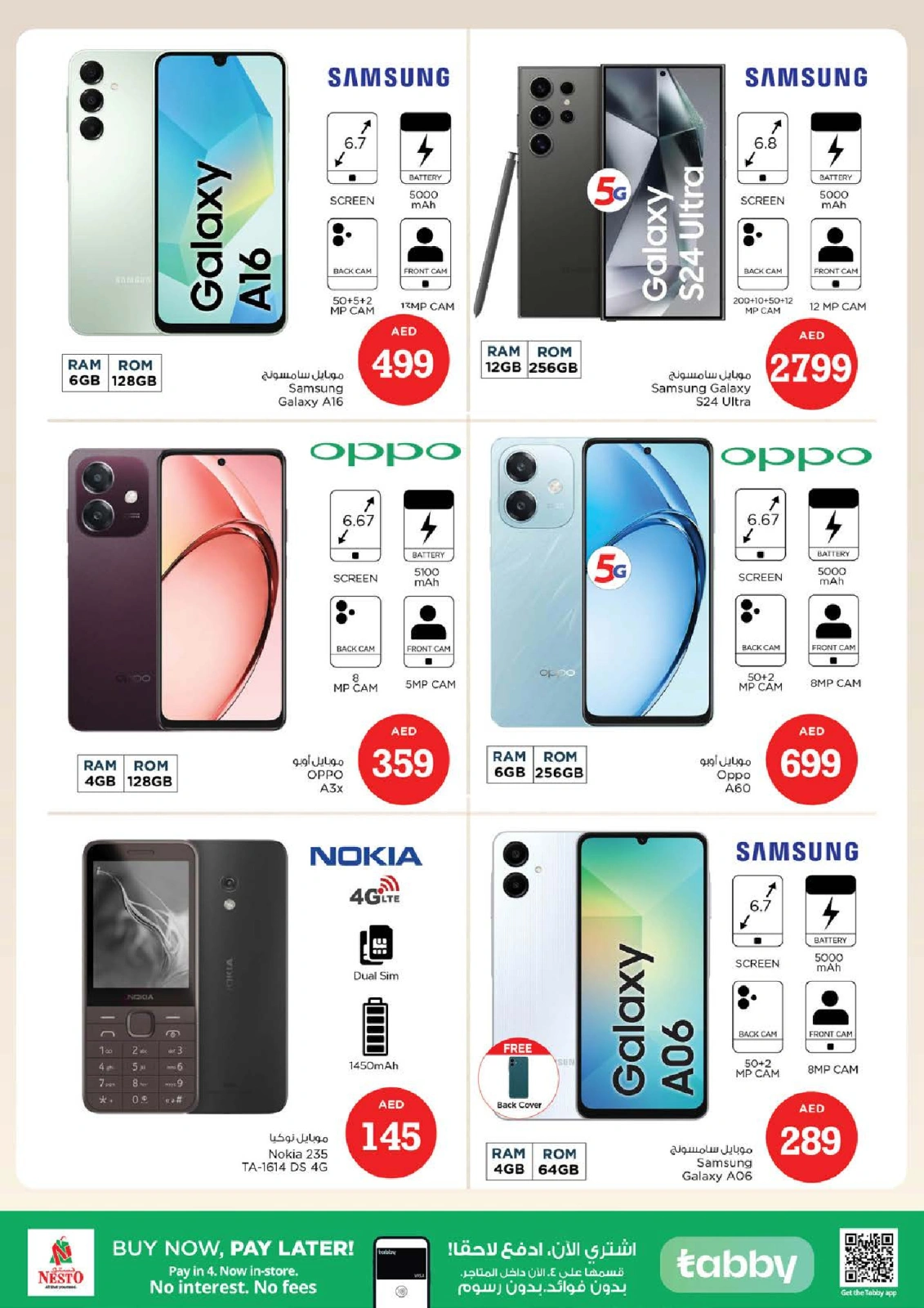 Página 26 |OFERTAS DE FIGURAS MÁGICAS en Al Raqayib en Nesto Emiratos Árabes Unidos