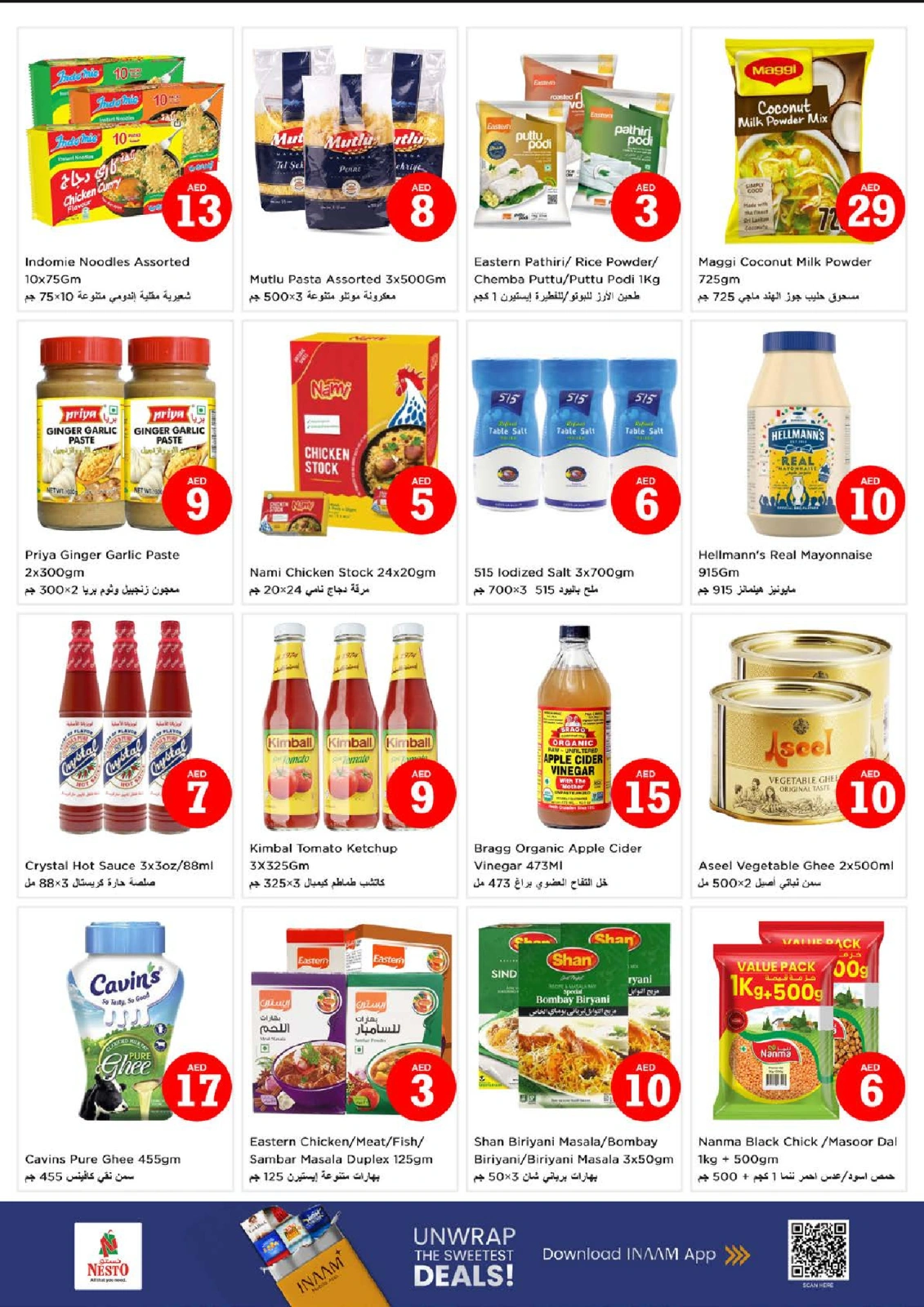 Página 6 |OFERTAS DE FIGURAS MÁGICAS en Al Raqayib en Nesto Emiratos Árabes Unidos