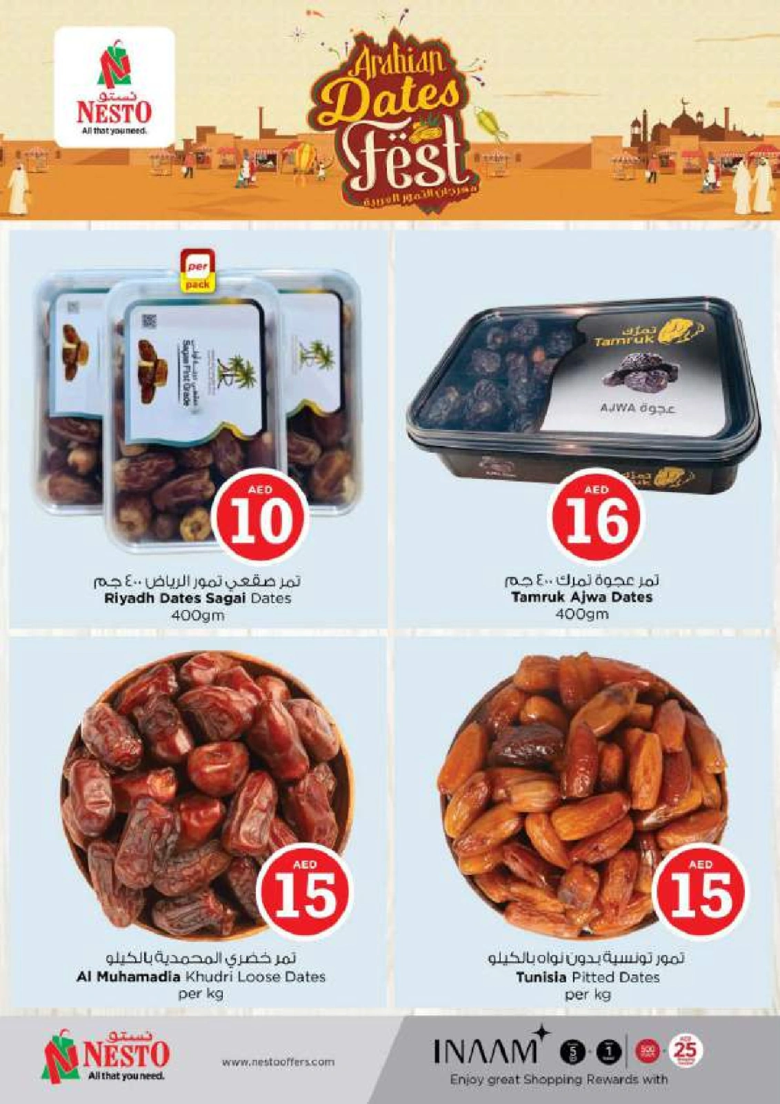 Page 12 |MAGICAL FIGURES DEALS at Nesto UAE