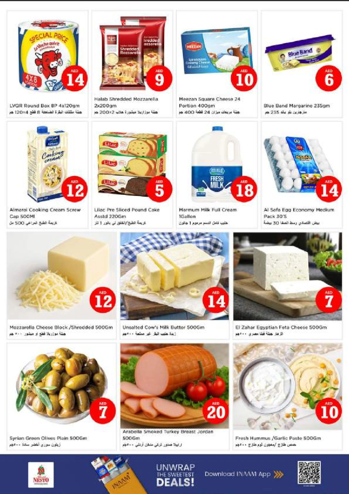 Page 14 |MAGICAL FIGURES DEALS at Nesto UAE