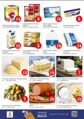 Página 14 |OFERTAS DE FIGURAS MÁGICAS en Nesto Emiratos Árabes Unidos