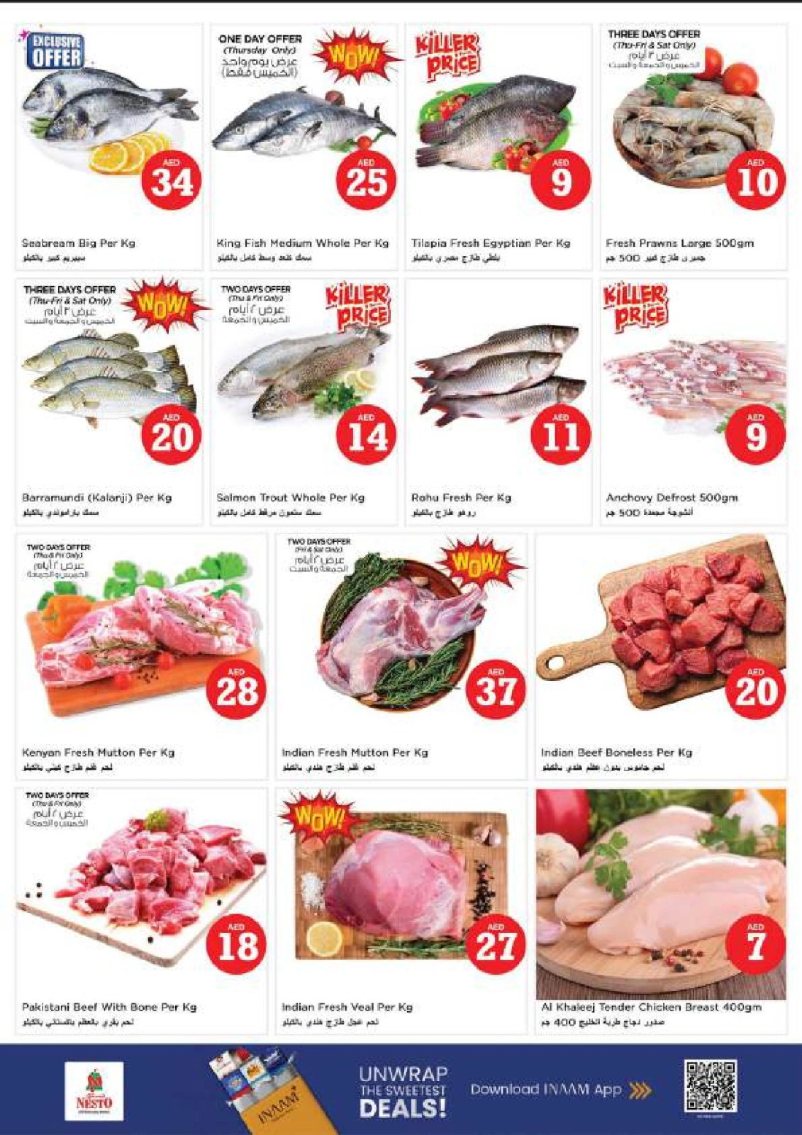 Page 19 |MAGICAL FIGURES DEALS at Nesto UAE