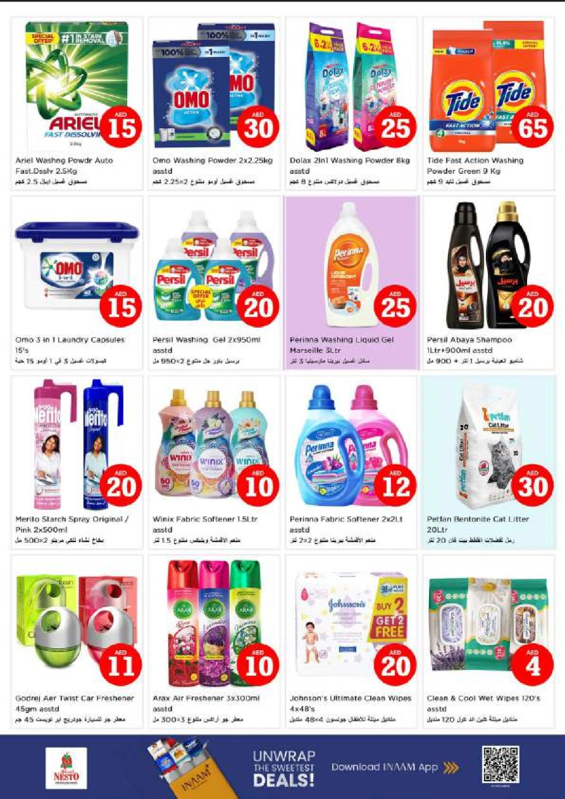 Page 22 |MAGICAL FIGURES DEALS at Nesto UAE