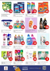 Página 22 |OFERTAS DE FIGURAS MÁGICAS en Nesto Emiratos Árabes Unidos