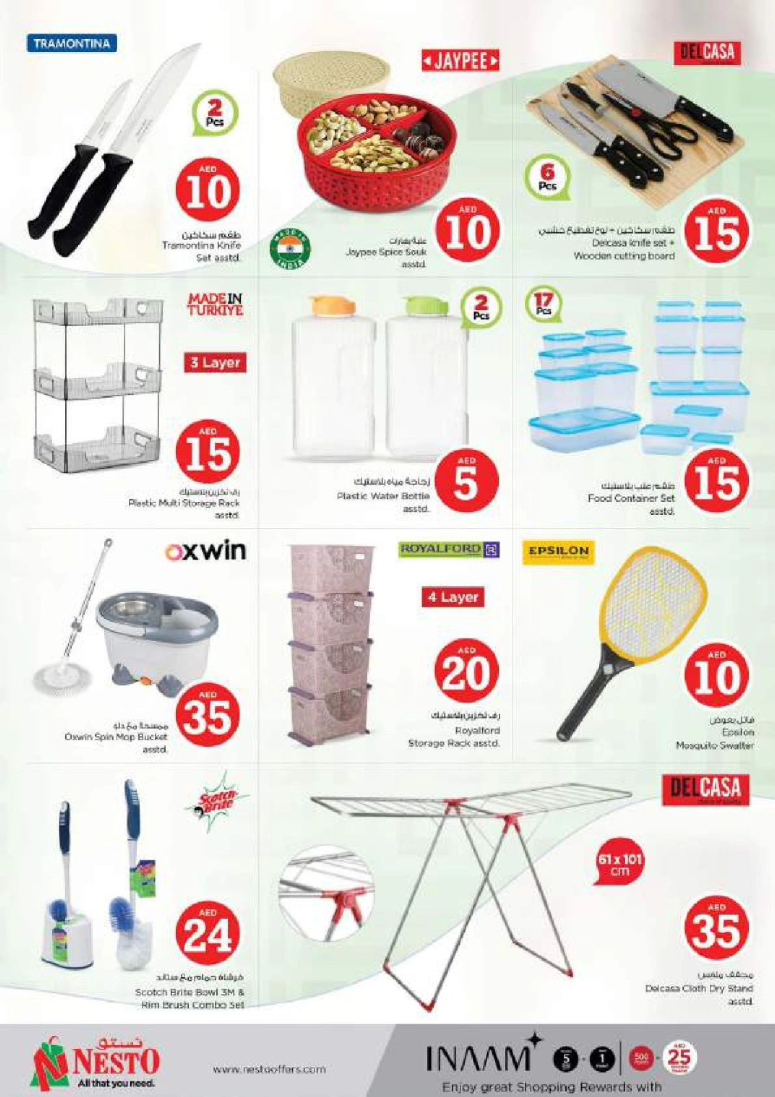 Page 28 |MAGICAL FIGURES DEALS at Nesto UAE