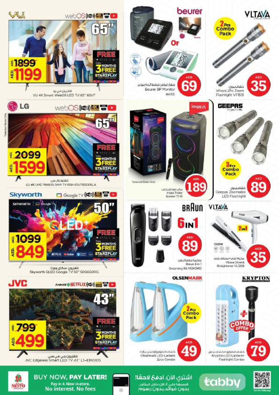 Page 30 |MAGICAL FIGURES DEALS at Nesto UAE