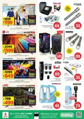 Página 30 |OFERTAS DE FIGURAS MÁGICAS en Nesto Emiratos Árabes Unidos