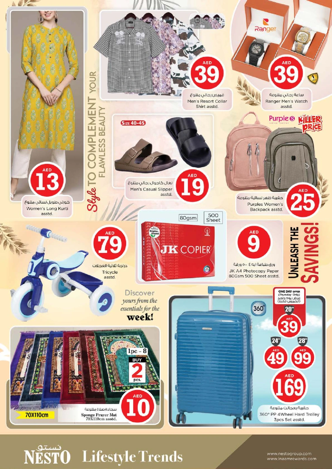 Page 28 |OFFRES MAGICAL FIGURES EN Nesto Émirats arabes unis