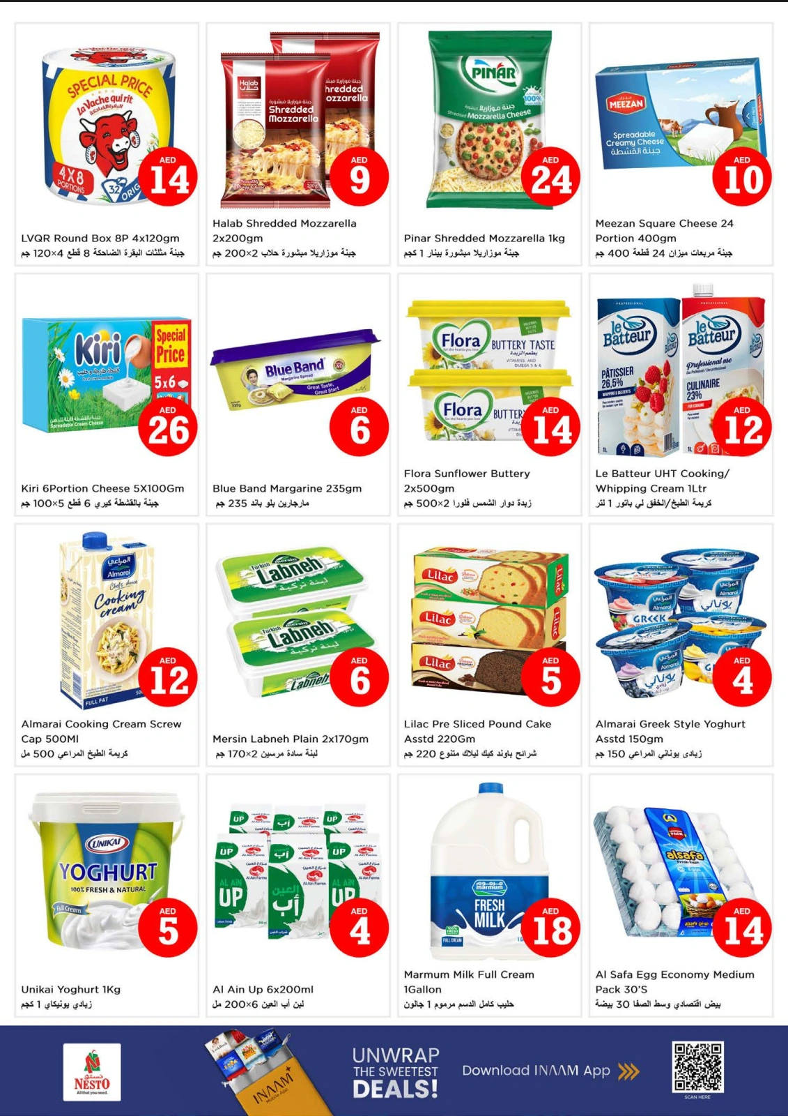 Página 12 |OFERTAS DE FIGURAS MÁGICAS en Nesto Emiratos Árabes Unidos