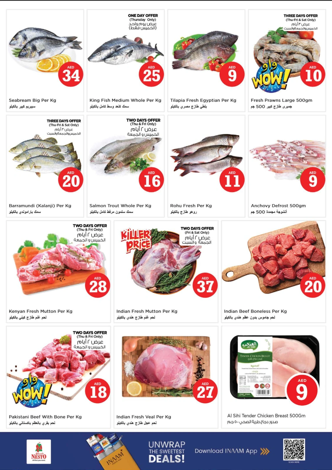 Página 15 |OFERTAS DE FIGURAS MÁGICAS en Nesto Emiratos Árabes Unidos