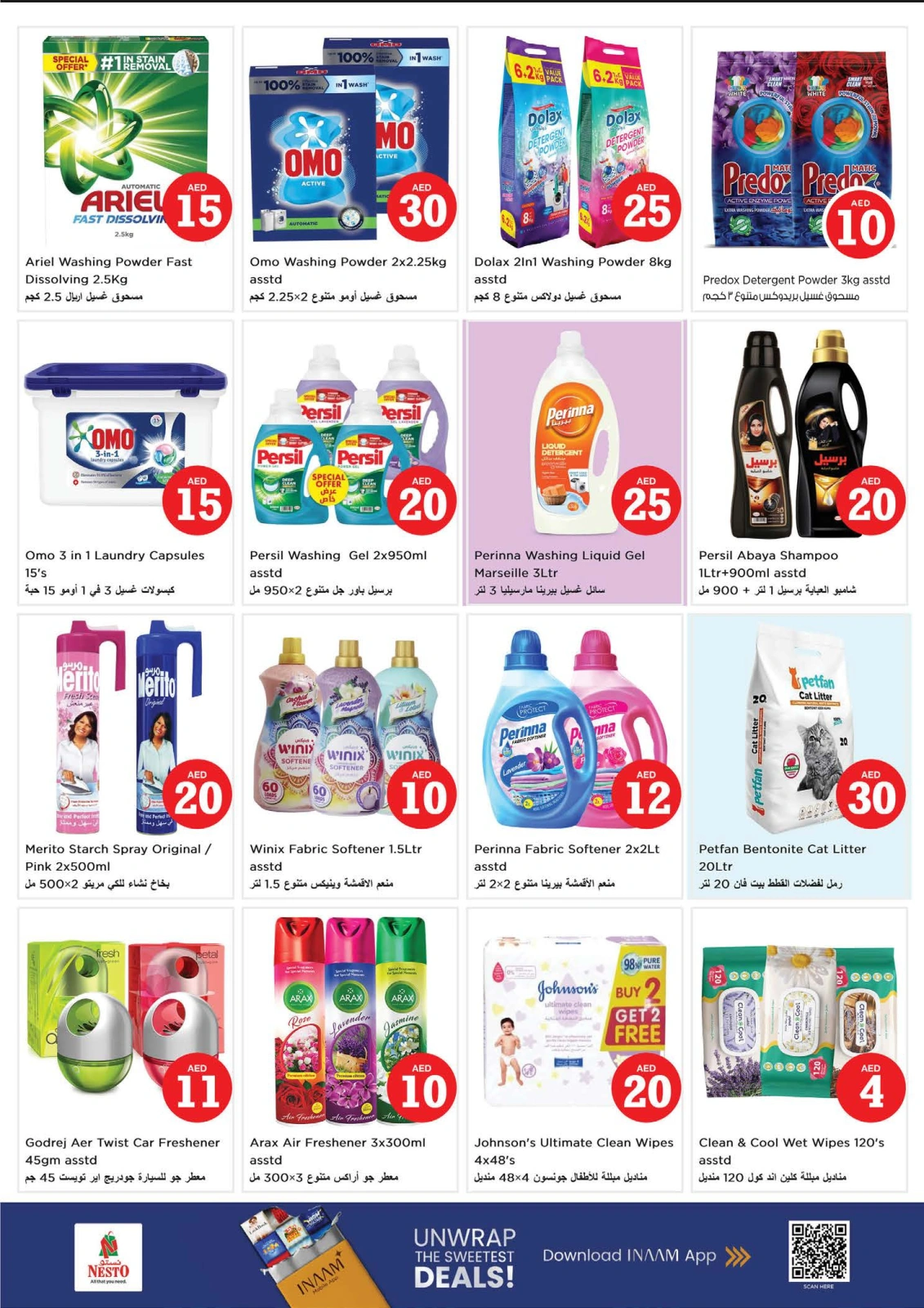 Página 18 |OFERTAS DE FIGURAS MÁGICAS en Nesto Emiratos Árabes Unidos
