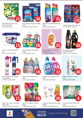 Página 18 |OFERTAS DE FIGURAS MÁGICAS en Nesto Emiratos Árabes Unidos
