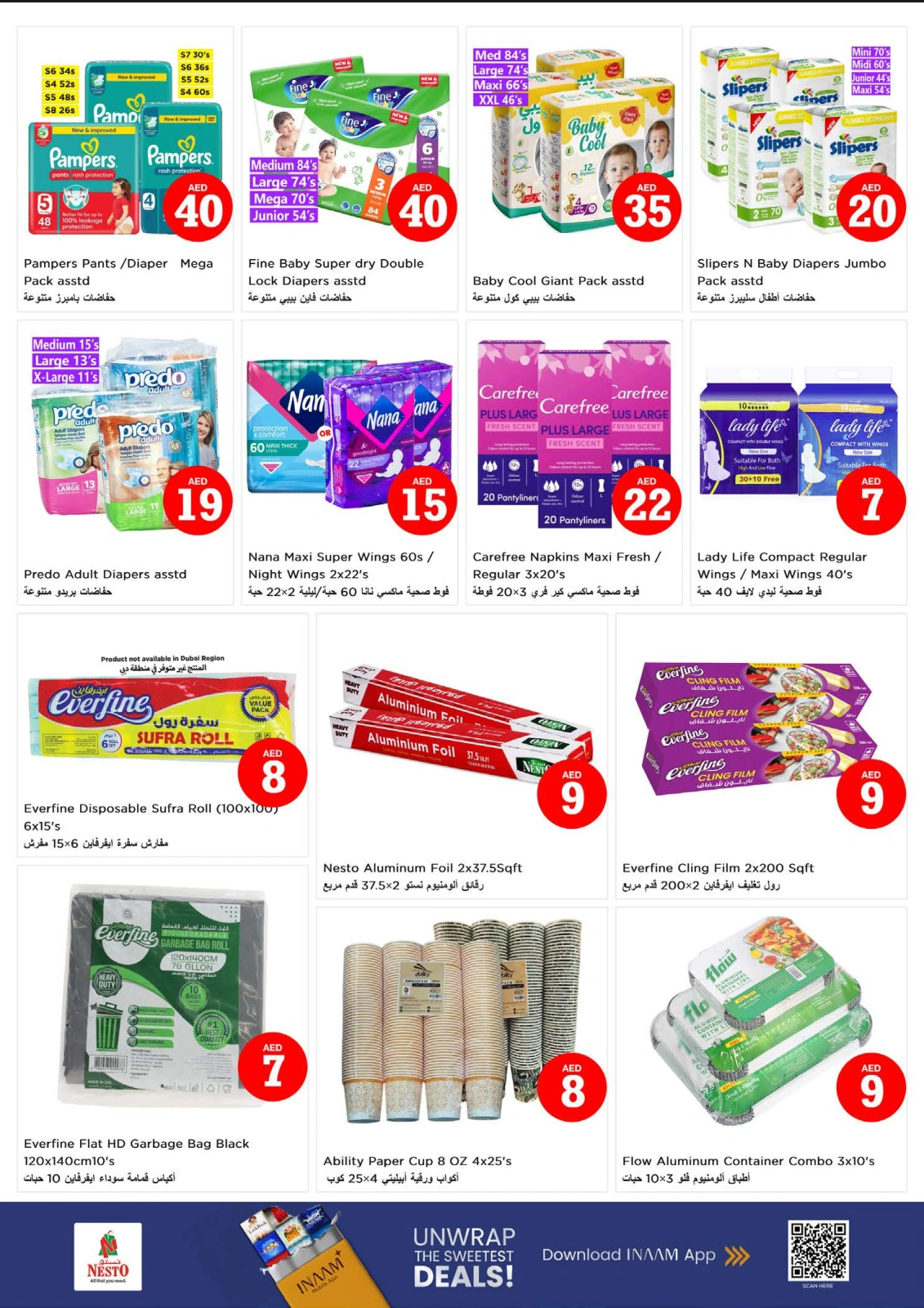 Página 19 |OFERTAS DE FIGURAS MÁGICAS en Nesto Emiratos Árabes Unidos