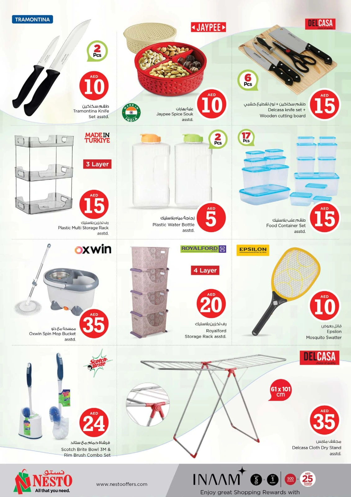 Página 24 |OFERTAS DE FIGURAS MÁGICAS en Nesto Emiratos Árabes Unidos