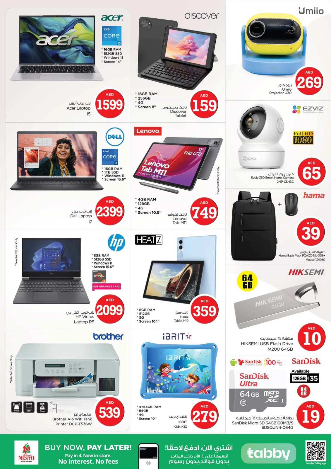 Página 27 |OFERTAS DE FIGURAS MÁGICAS en Nesto Emiratos Árabes Unidos