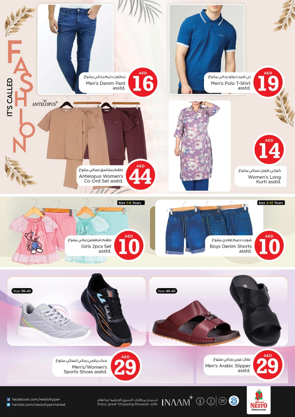 Página 28 |OFERTAS DE FIGURAS MÁGICAS en Nesto Emiratos Árabes Unidos