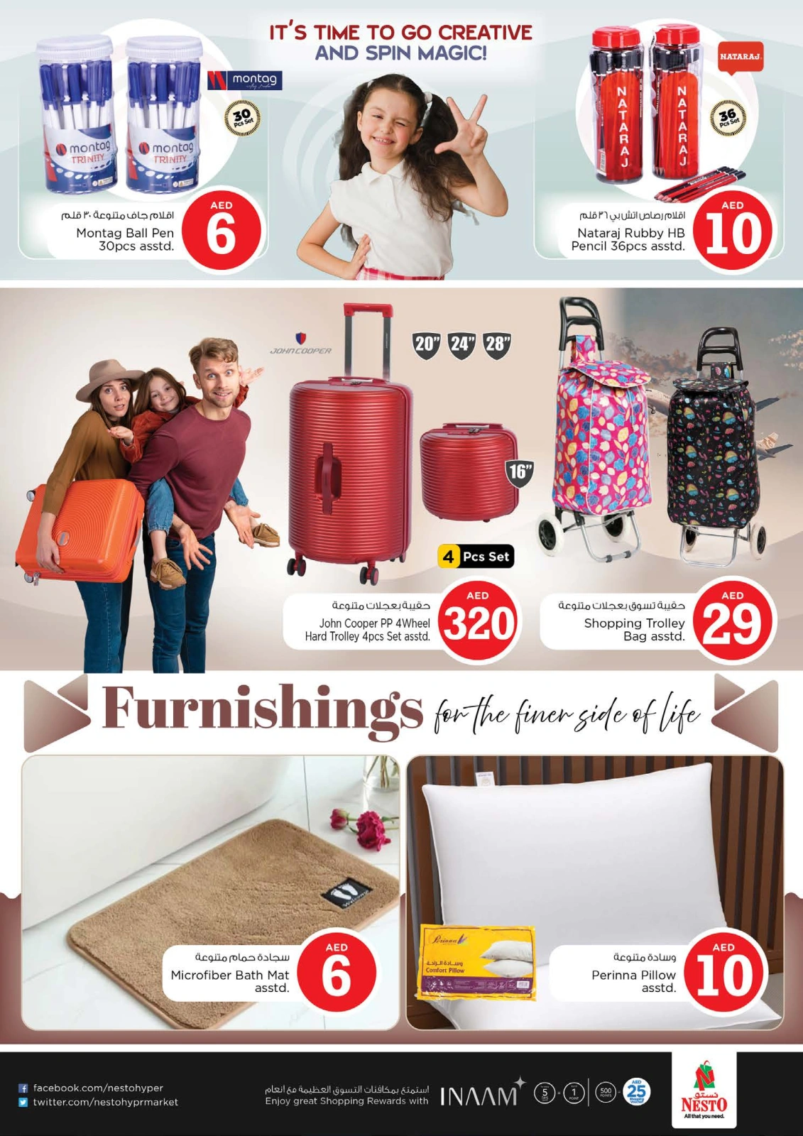 Página 30 |OFERTAS DE FIGURAS MÁGICAS en Nesto Emiratos Árabes Unidos