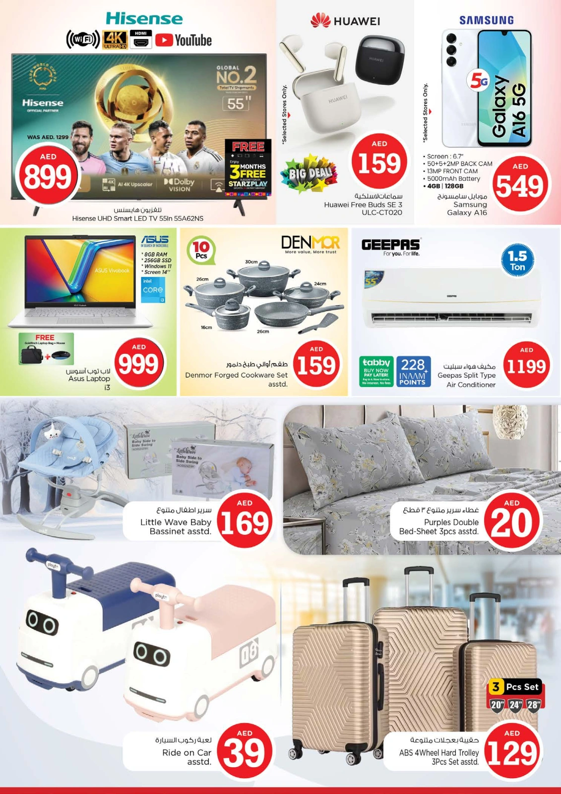 Página 31 |OFERTAS DE FIGURAS MÁGICAS en Nesto Emiratos Árabes Unidos