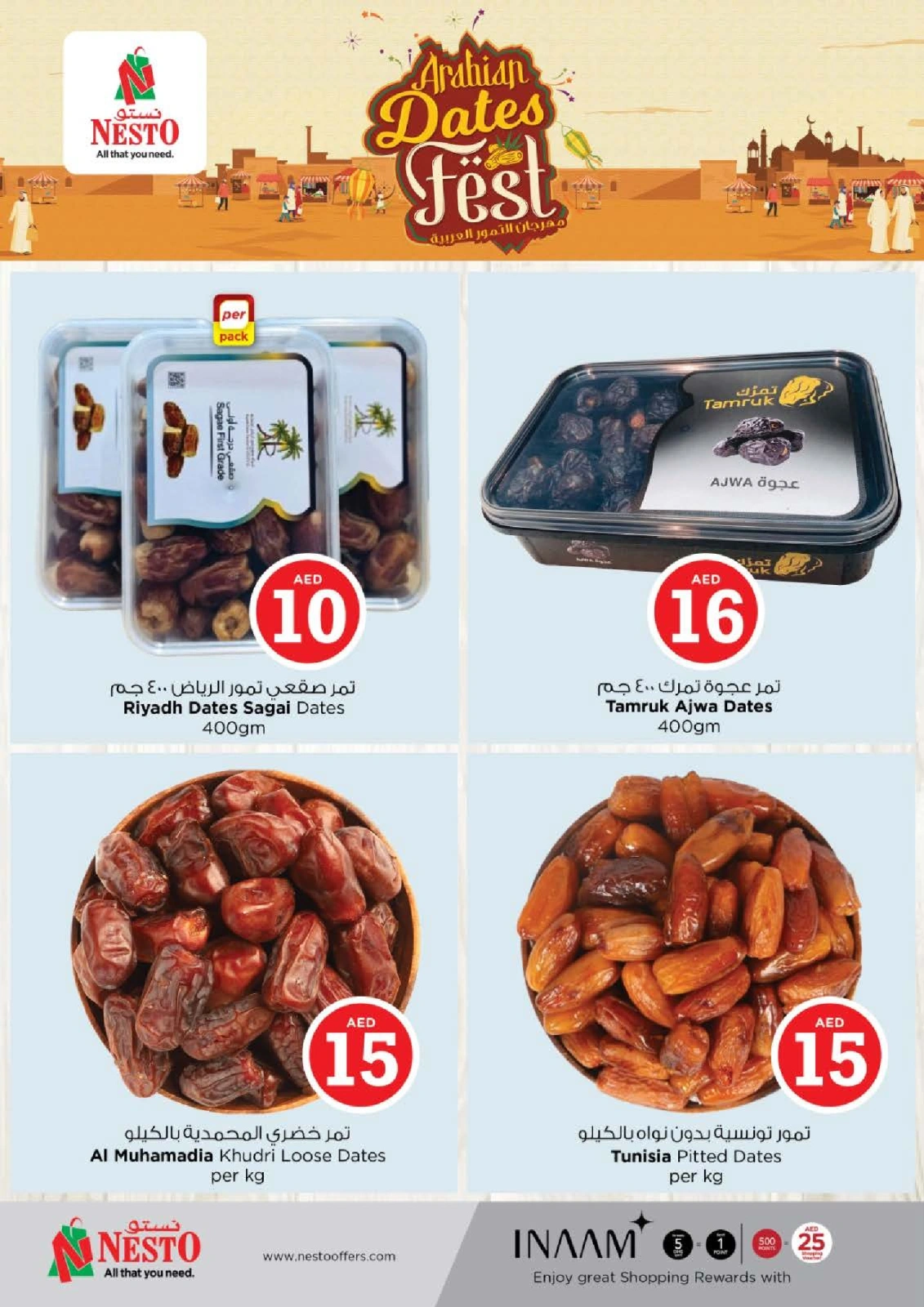 Página 9 |OFERTAS DE FIGURAS MÁGICAS en Nesto Emiratos Árabes Unidos