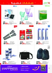Page 13 |Exclusive Deals at lulu Oman