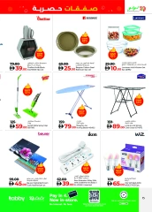 Page 15 |Exclusive Deals at lulu Oman