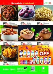 Page 5 |Exclusive Deals at lulu Oman