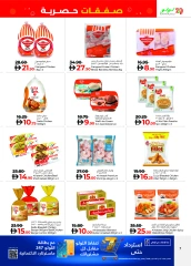 Page 7 |Exclusive Deals at lulu Oman