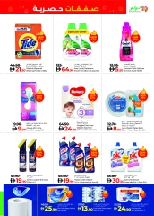 Page 9 |Exclusive Deals at lulu Oman