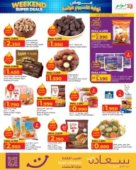 Page 3 |Weekend Deals at lulu Oman