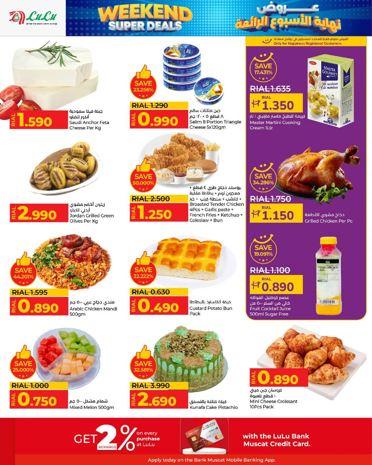 Page 4 |Offres week-end EN lulu Oman