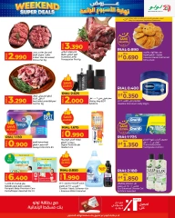 Page 5 |Weekend Deals at lulu Oman