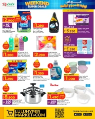 Page 6 |Weekend Deals at lulu Oman