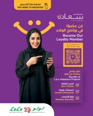 Page 7 |Weekend Deals at lulu Oman