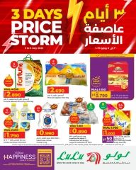 Page 1 |3 jours de tempête de prix EN lulu Arabie Saoudite