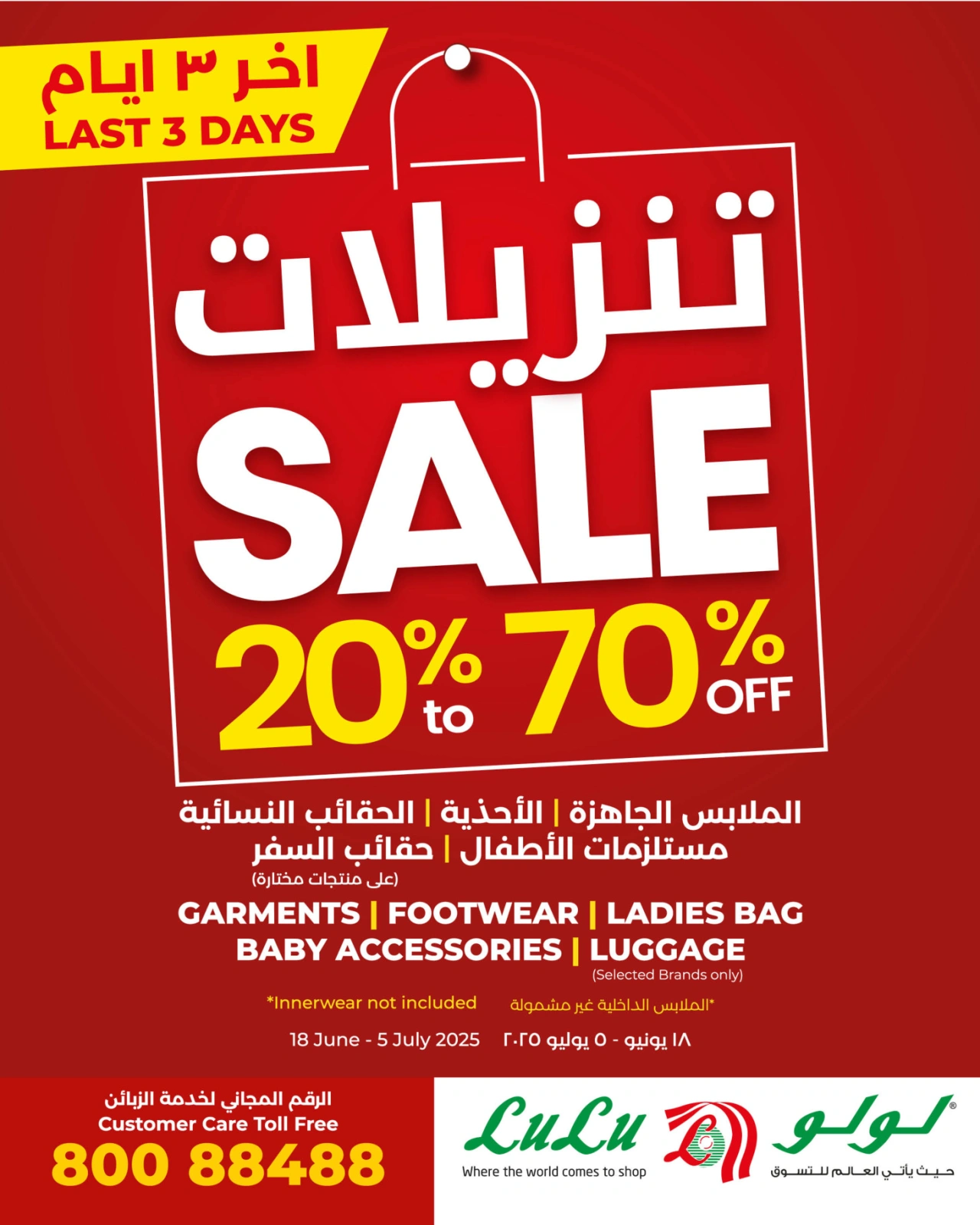 Página 5 |Tormenta de precios de 3 días en lulu Arabia Saudita