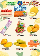 Page 1 |Special Promotion at Touba Hypermarket Oman