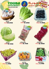 Page 2 |Special Promotion at Touba Hypermarket Oman