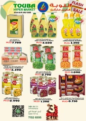 Page 4 |Special Promotion at Touba Hypermarket Oman