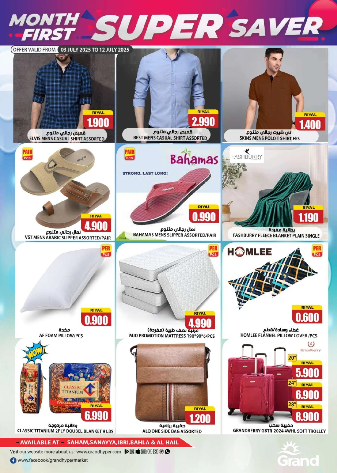 Page 15 |Super économie EN Grand hypermarché Oman
