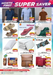 Page 15 |Super Saver at Grand Hypermarket Oman