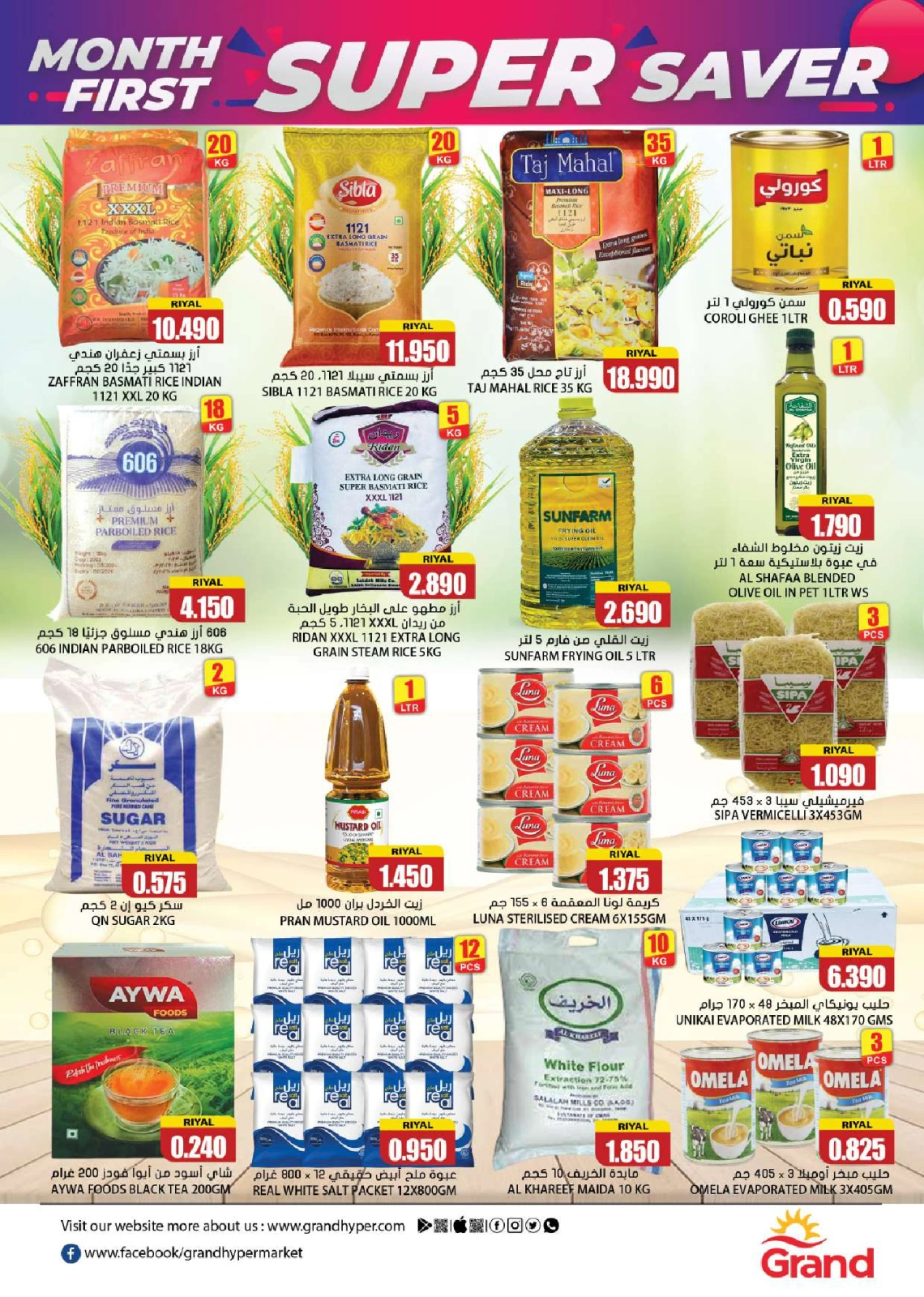 Page 3 |Super économie EN Grand hypermarché Oman