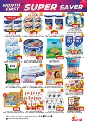 Page 5 |Super Saver at Grand Hypermarket Oman