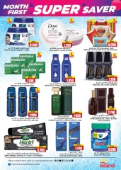 Page 7 |Super Saver at Grand Hypermarket Oman