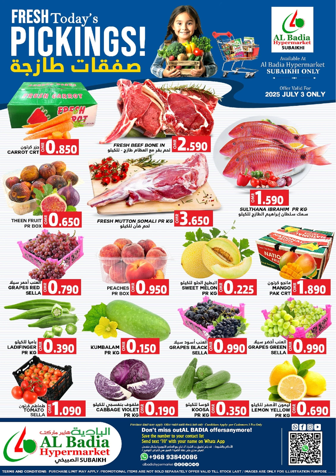 Page 2 |Les cadeaux du week-end EN Hypermarché Al Badia Oman