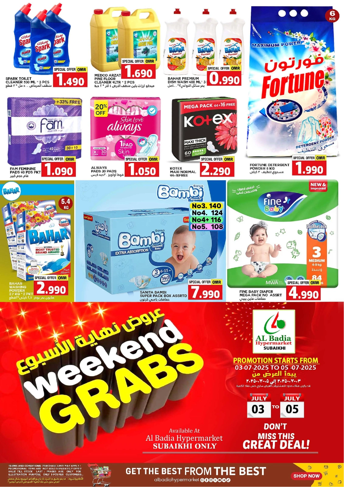 Page 7 |Les cadeaux du week-end EN Hypermarché Al Badia Oman