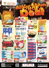 Page 1 |Hot Deals at Mark & Save Oman