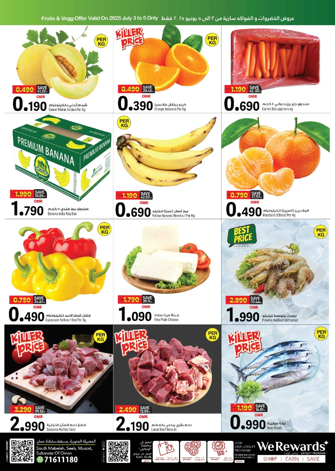 Page 2 |Hot Deals at Mark & Save Oman