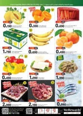 Page 2 |Hot Deals at Mark & Save Oman