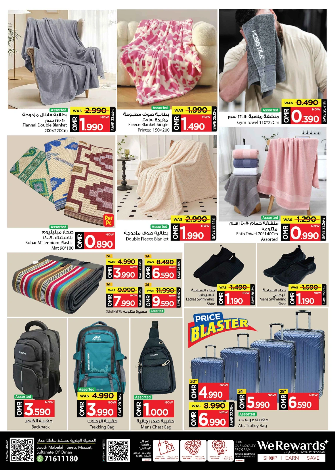Page 11 |Hot Deals at Mark & Save Oman
