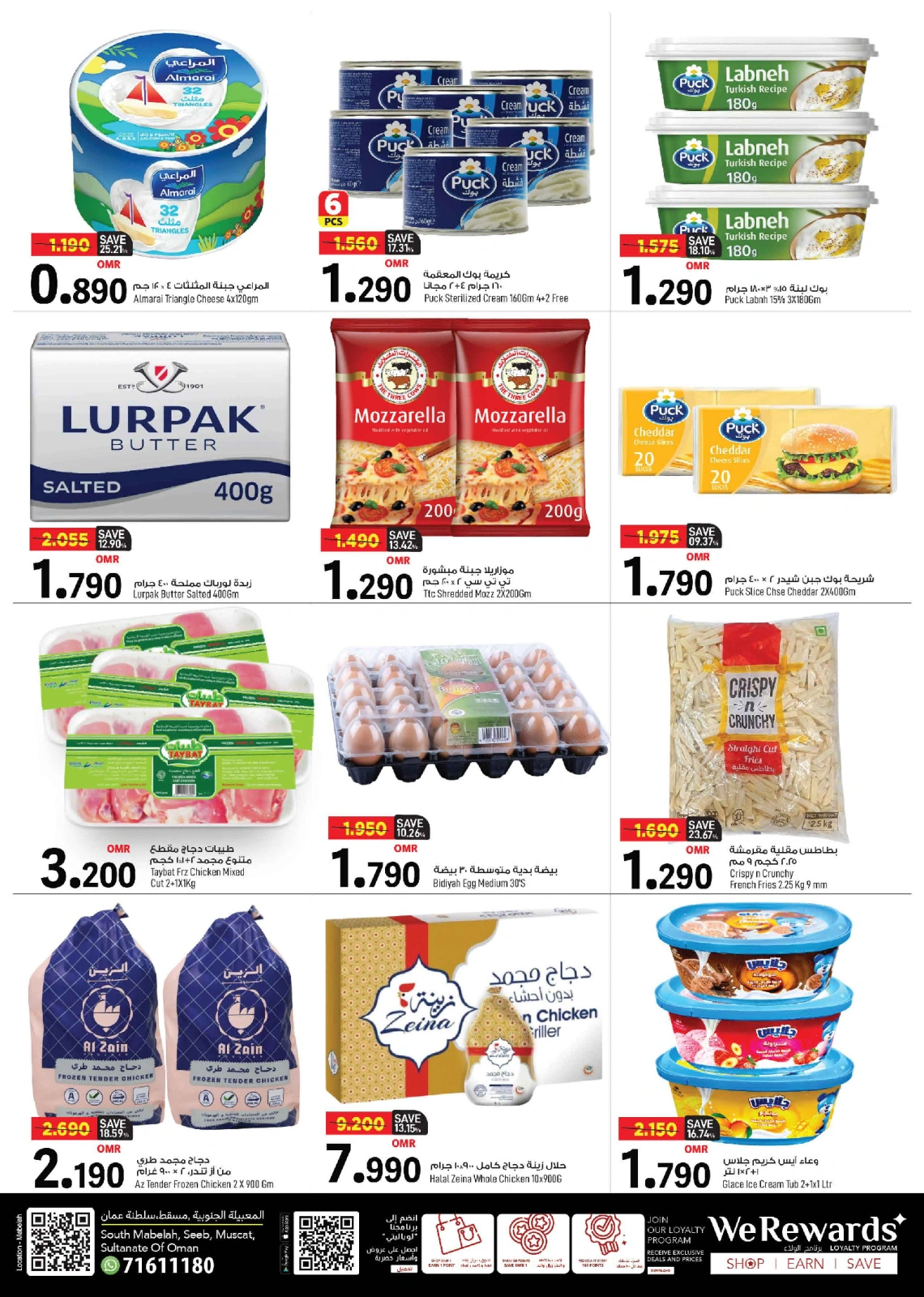 Page 4 |Hot Deals at Mark & Save Oman